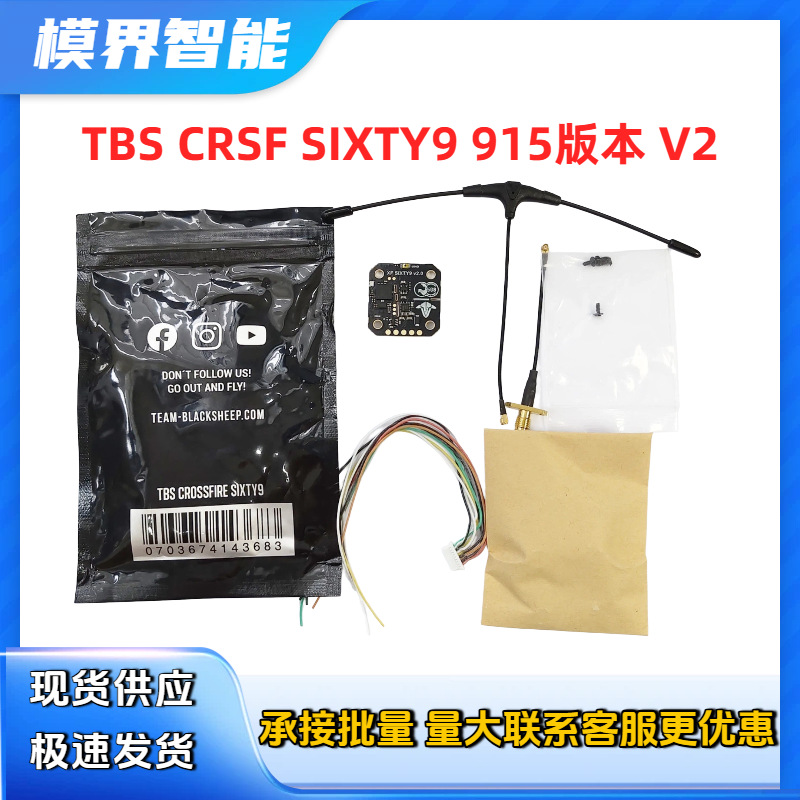 Tbs Fpv Tracer - جهاز استقبال إرسال الصور Spot Black
